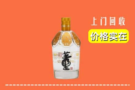 玉树州称多县回收董酒