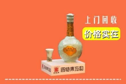 玉树州称多县回收四特酒