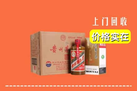 玉树州称多县回收精品茅台酒