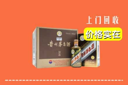 玉树州称多县回收彩釉茅台酒