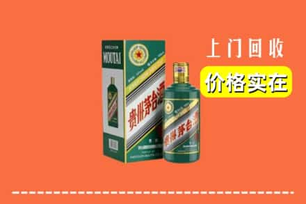 玉树州称多县回收纪念茅台酒